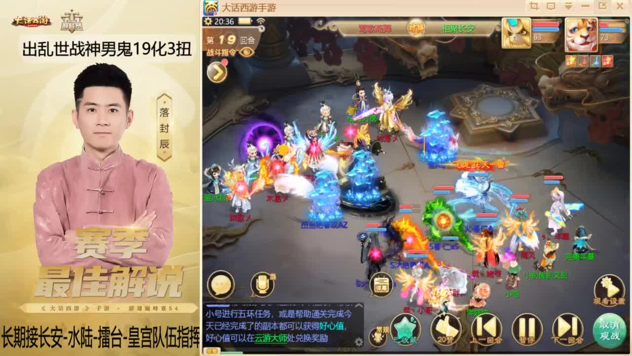 回来了~酷酷加班！ 第5段