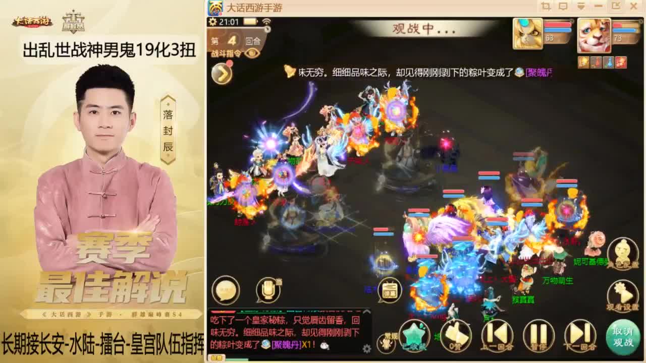 回来了~酷酷加班！ 第6段