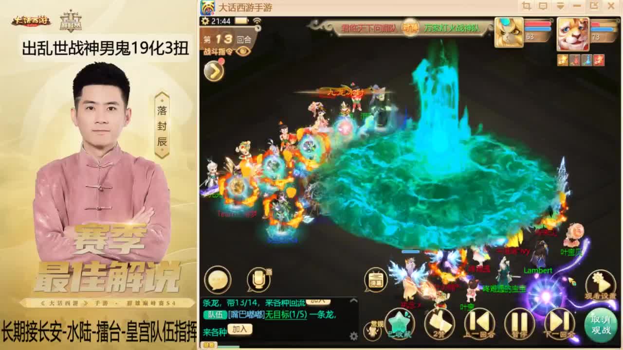 回来了~酷酷加班！ 第7段