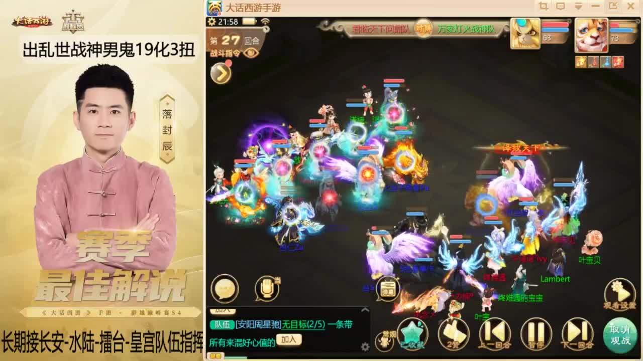 回来了~酷酷加班！ 第8段