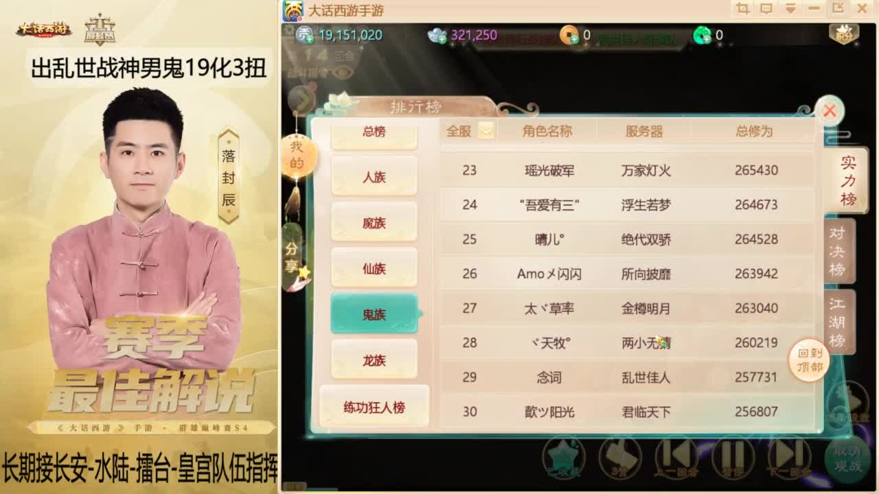 回来了~酷酷加班！ 第9段