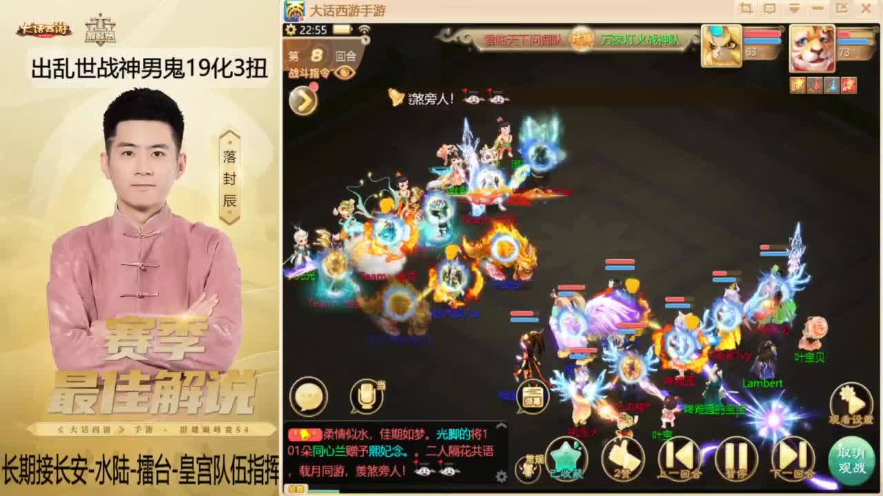 回来了~酷酷加班！ 第10段