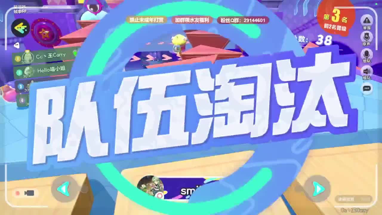 温青陪~ 第2段
