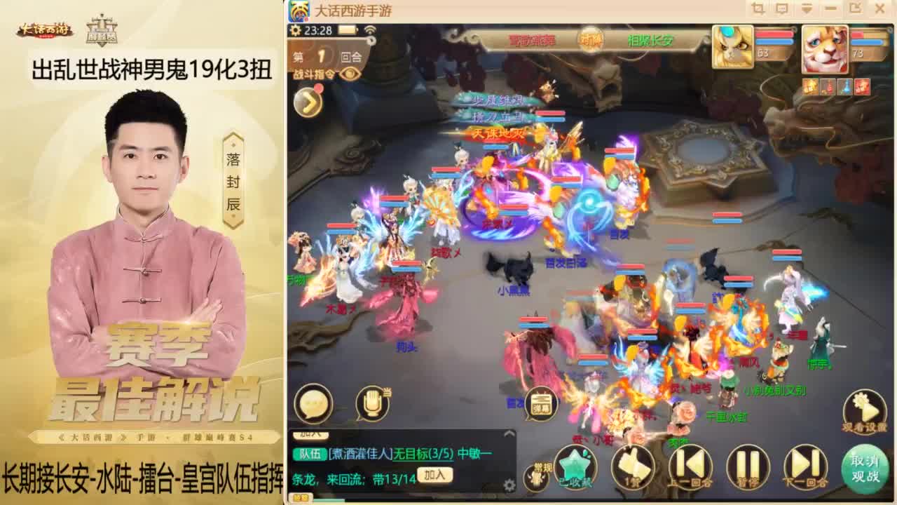 回来了~酷酷加班！ 第11段