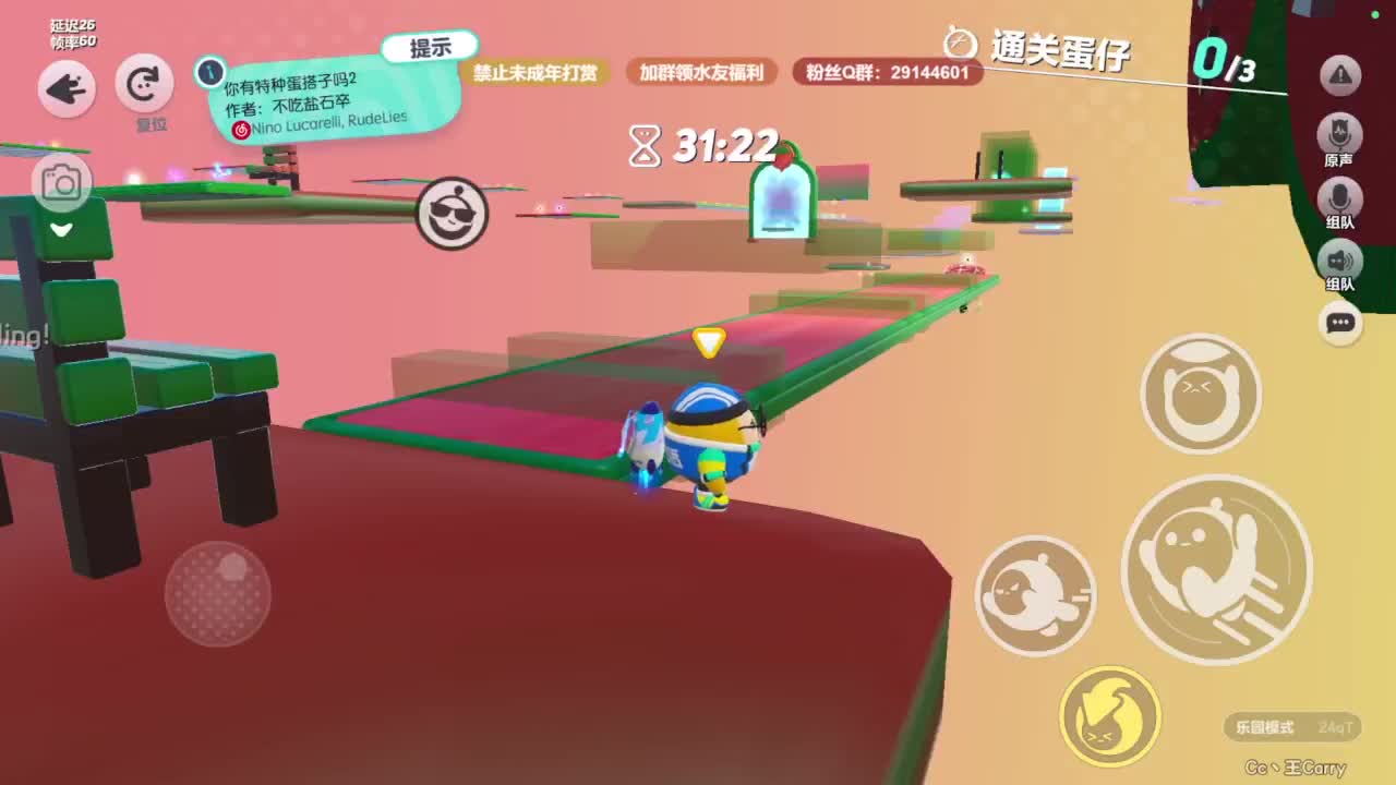 温青陪~ 第3段