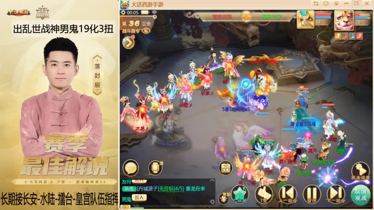 回来了~酷酷加班！ 第12段