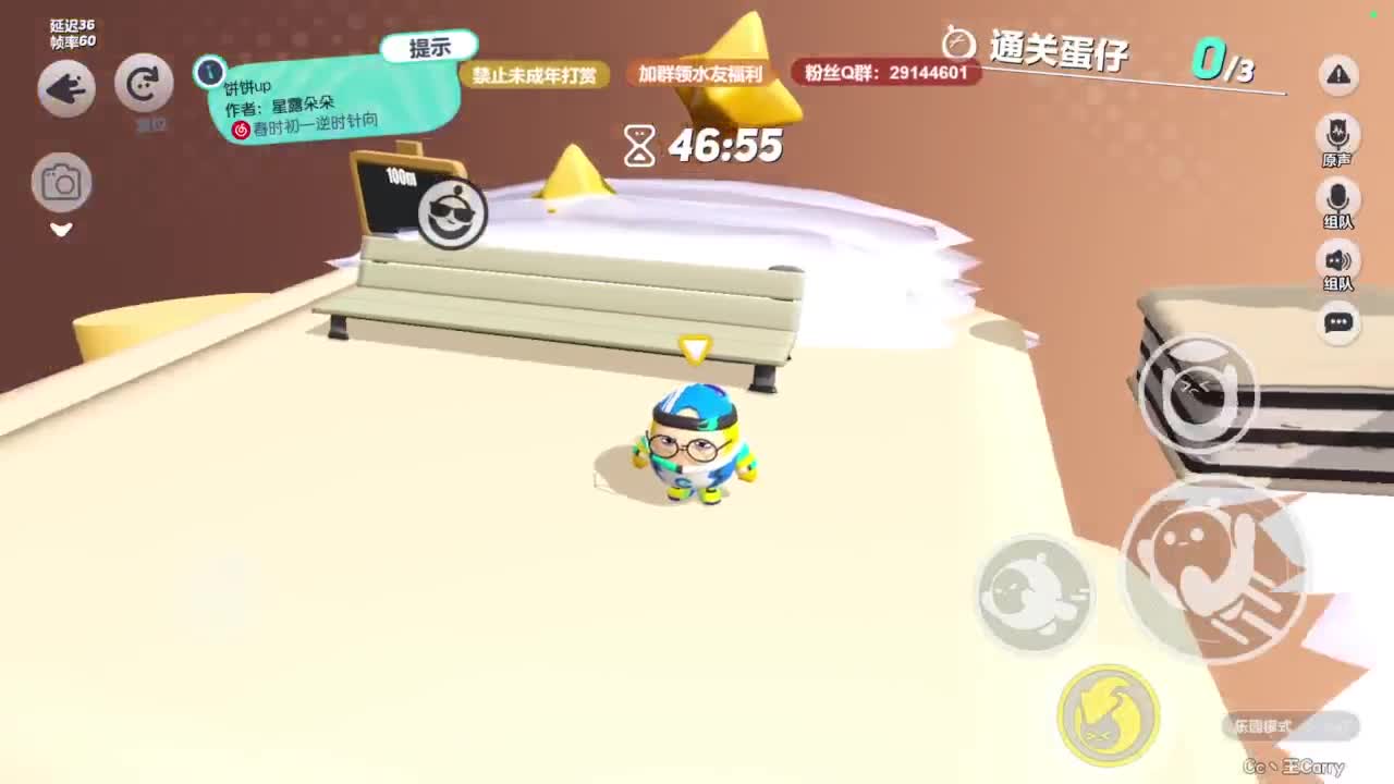 温青陪~ 第4段
