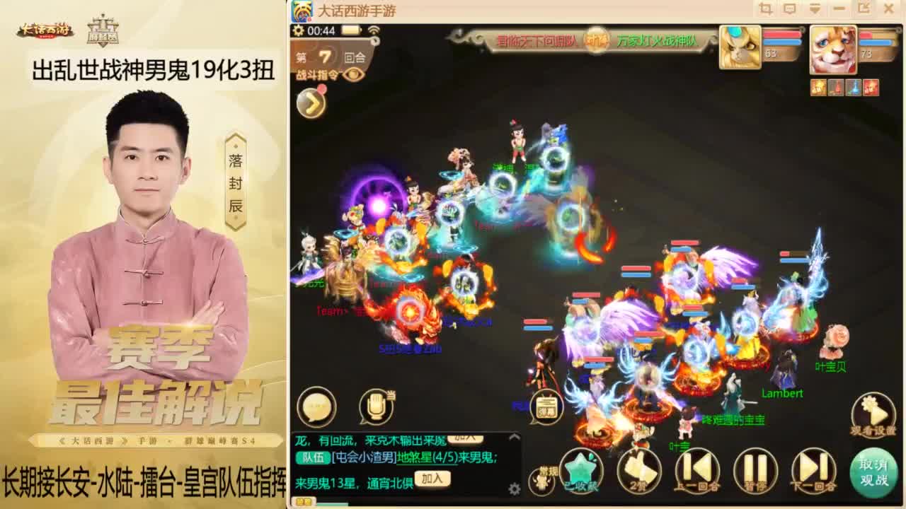 回来了~酷酷加班！ 第13段