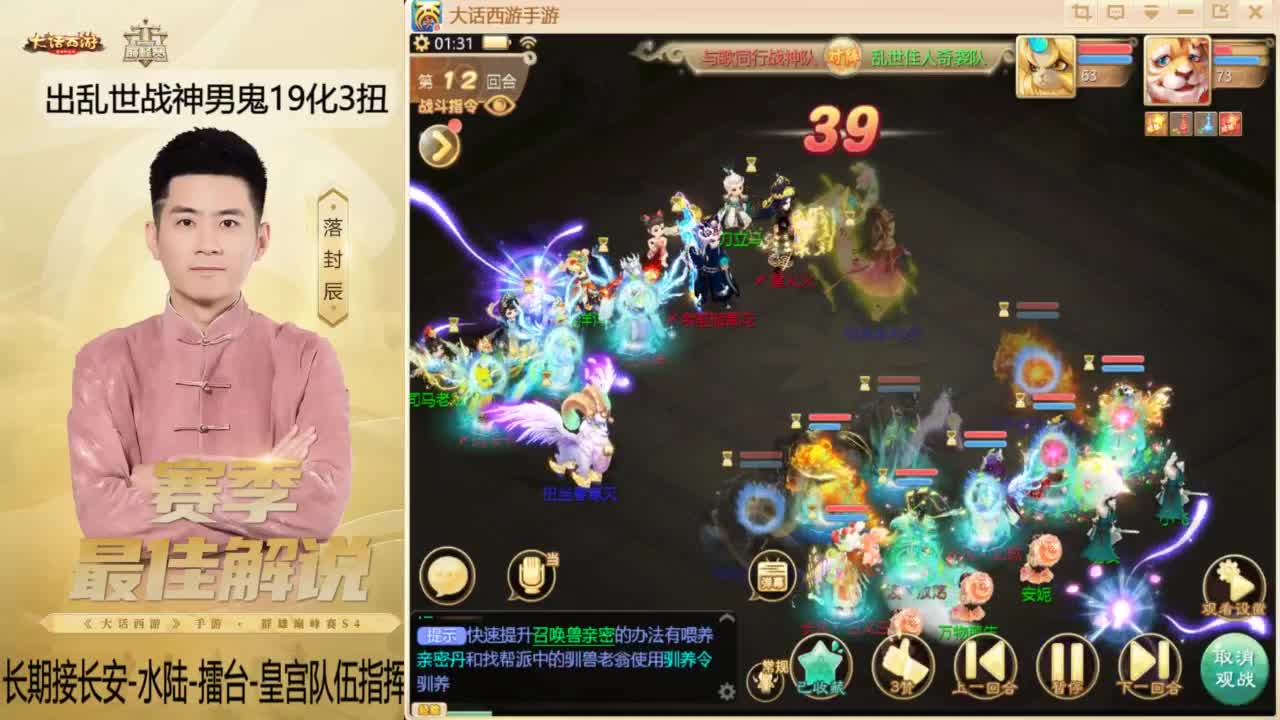 回来了~酷酷加班！ 第15段