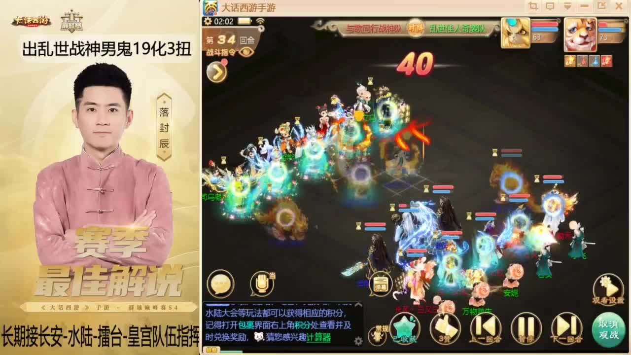 回来了~酷酷加班！ 第16段