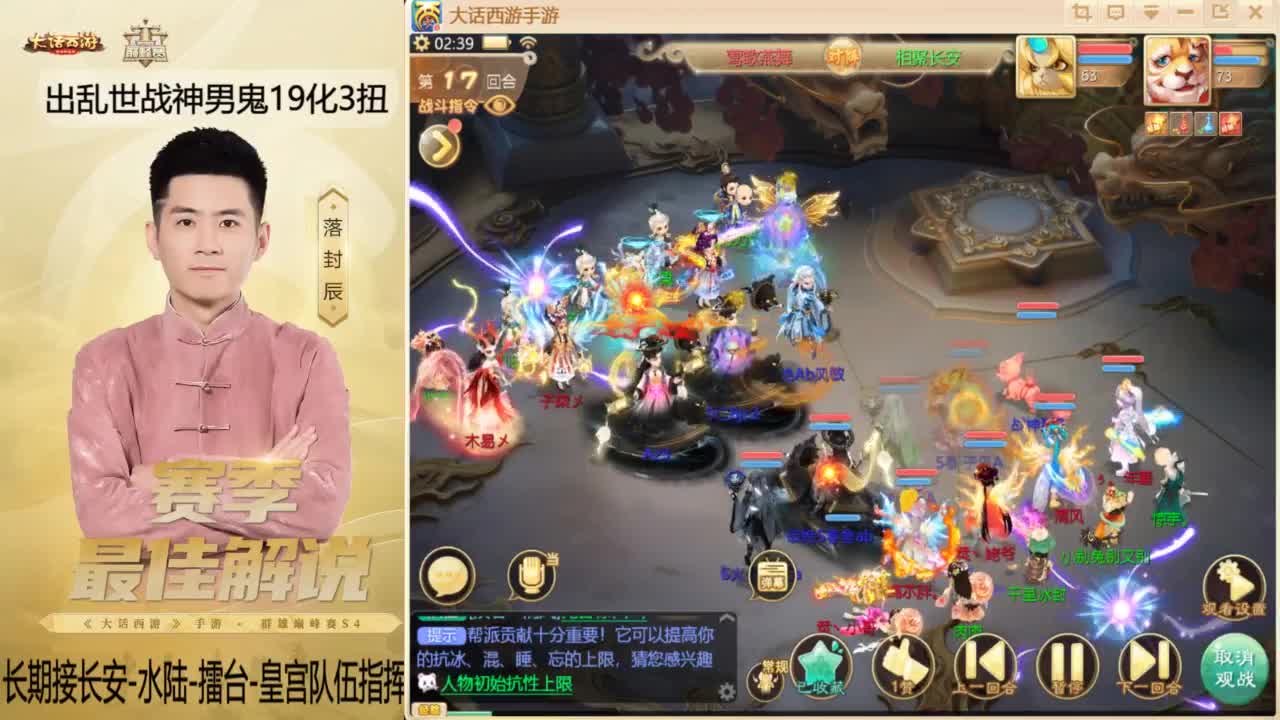 回来了~酷酷加班！ 第17段