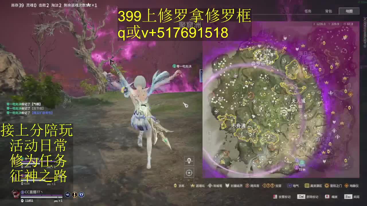 399上修罗!接陪,各种业务！ 第1段