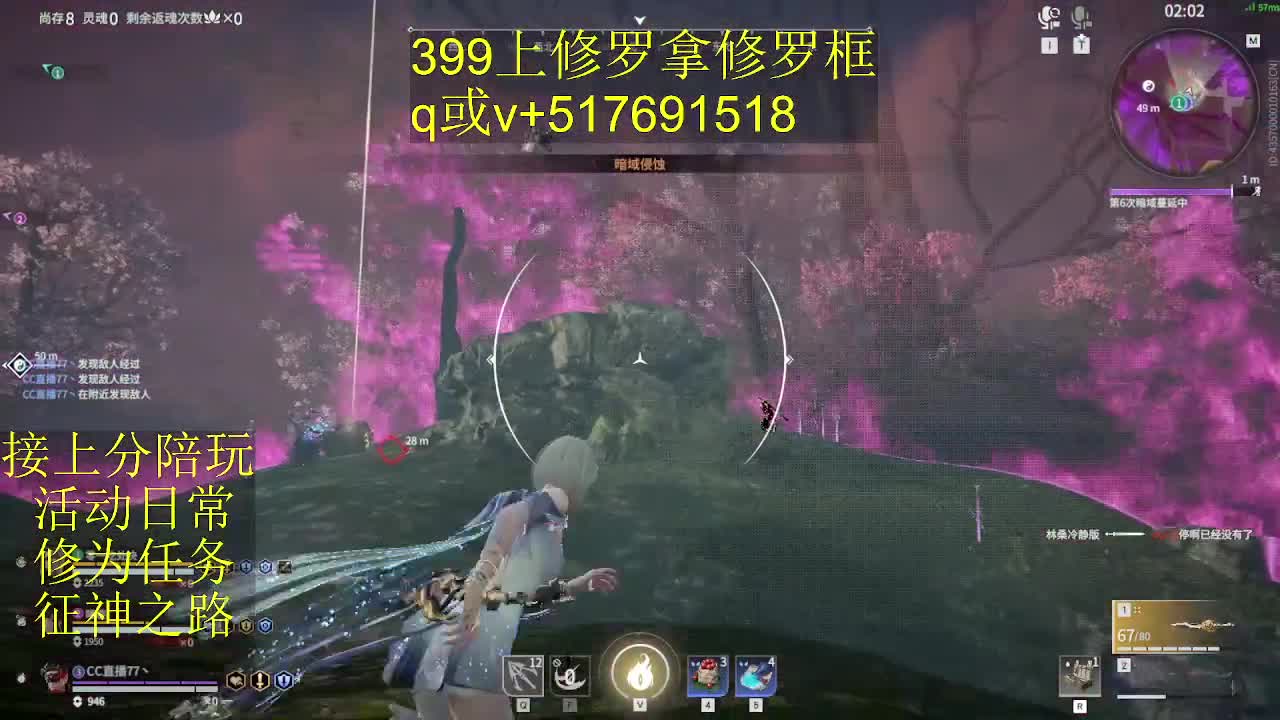 399上修罗!接陪,各种业务！ 第2段