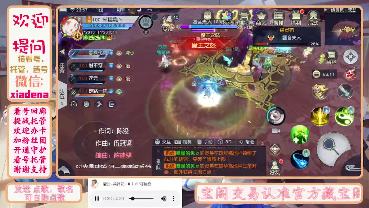 进来唠嗑 第1段