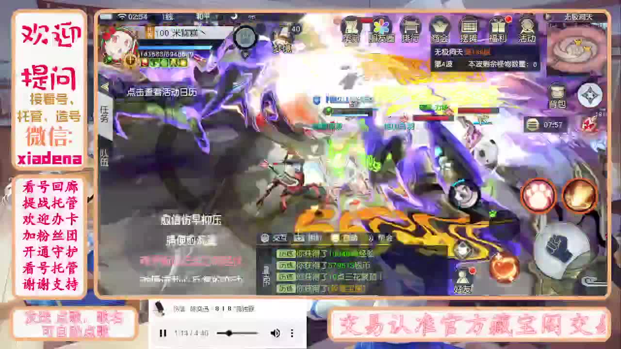 进来唠嗑 第7段