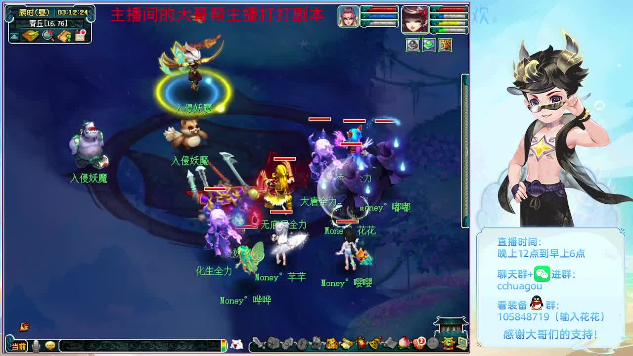 175归墟5X不切属性不卡F 第3段