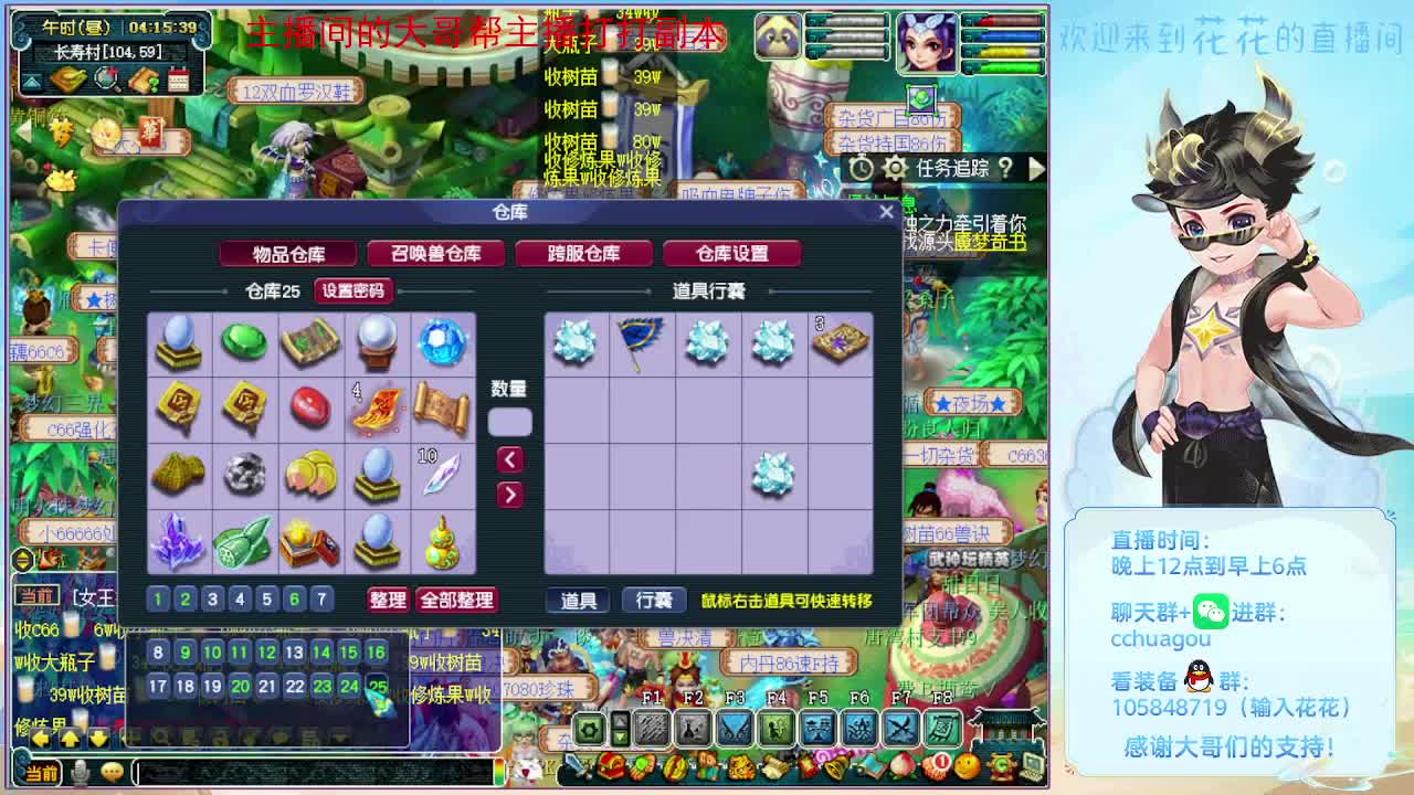 175归墟5X不切属性不卡F 第5段