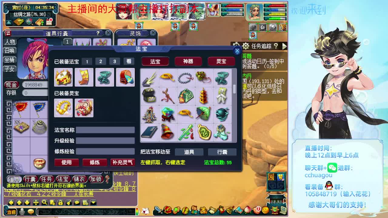 175归墟5X不切属性不卡F 第6段
