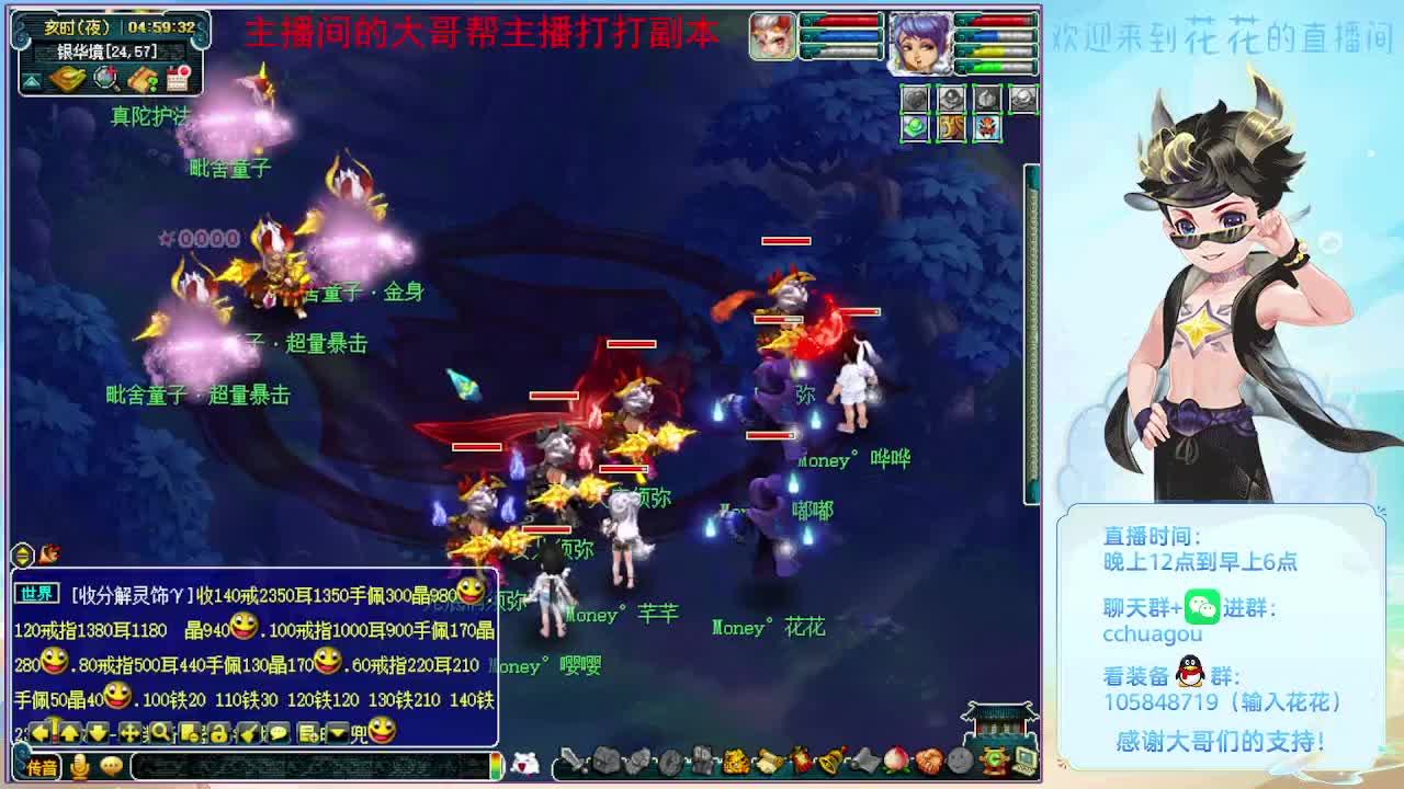 175归墟5X不切属性不卡F 第7段