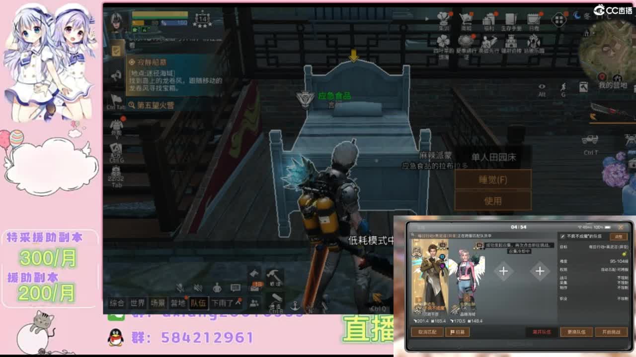 接特采援助副本 第3段
