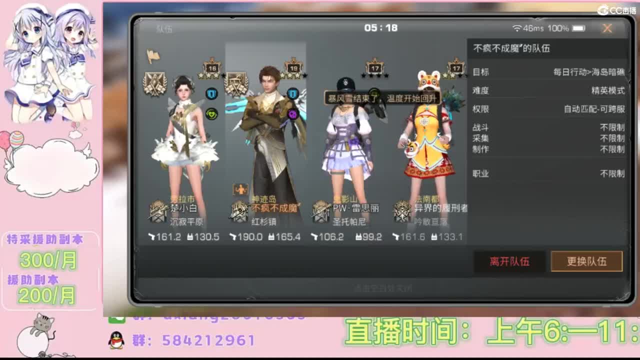 接特采援助副本 第4段