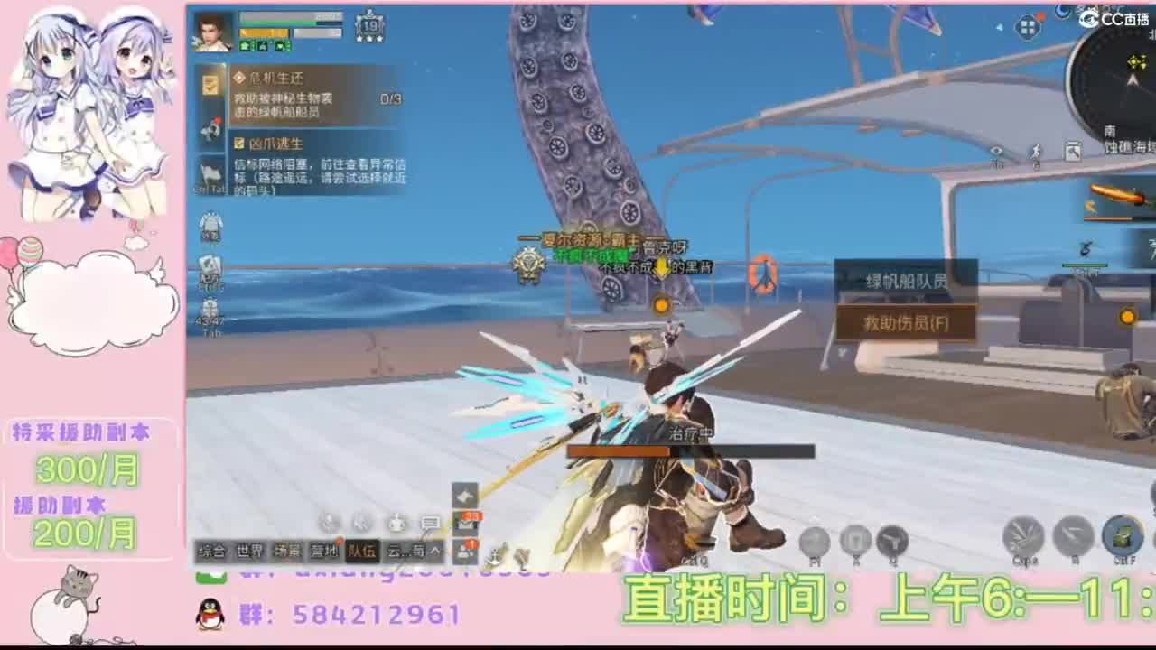 接特采援助副本 第5段