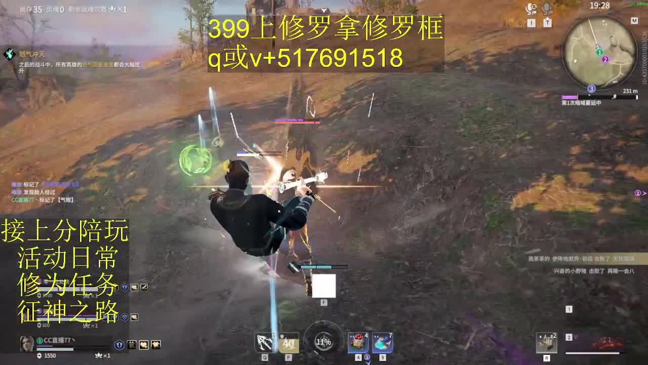 399上修罗!接陪,各种业务！ 第1段