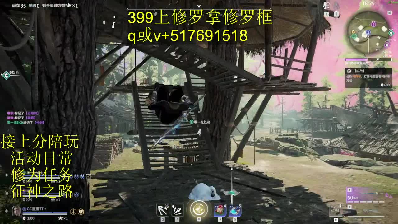 399上修罗!接陪,各种业务！ 第2段