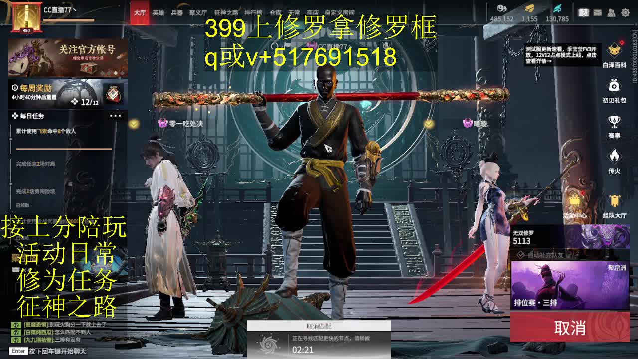 399上修罗!接陪,各种业务！ 第3段