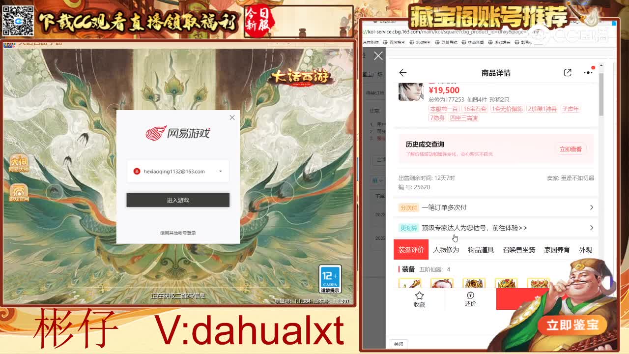 谷壑男鬼
