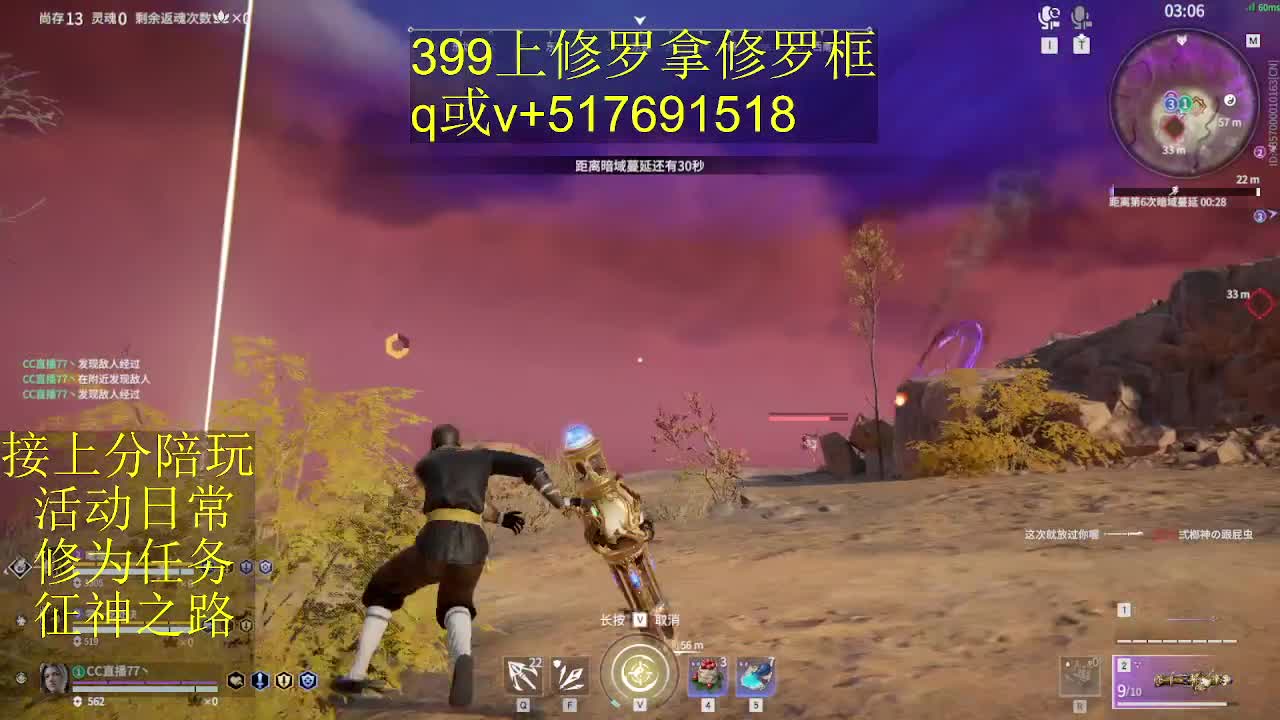 399上修罗!接陪,各种业务！ 第5段