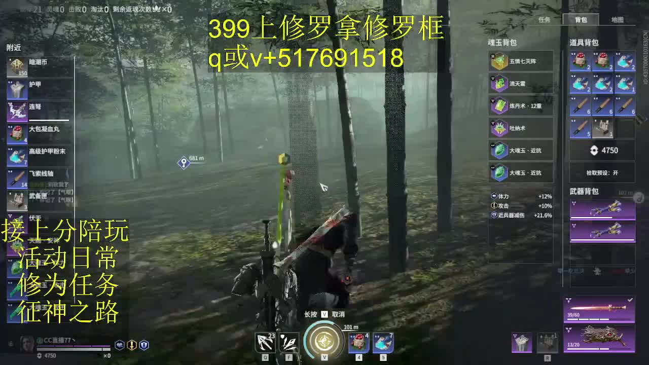399上修罗!接陪,各种业务！ 第6段