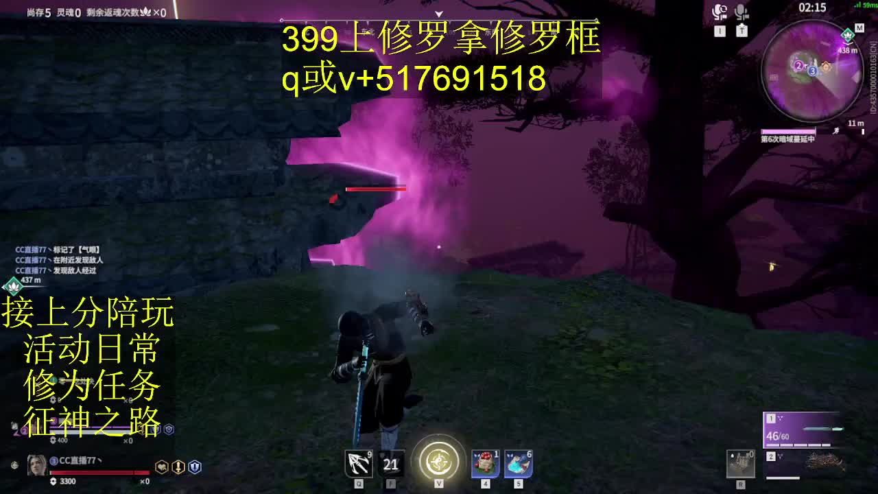 399上修罗!接陪,各种业务！ 第8段