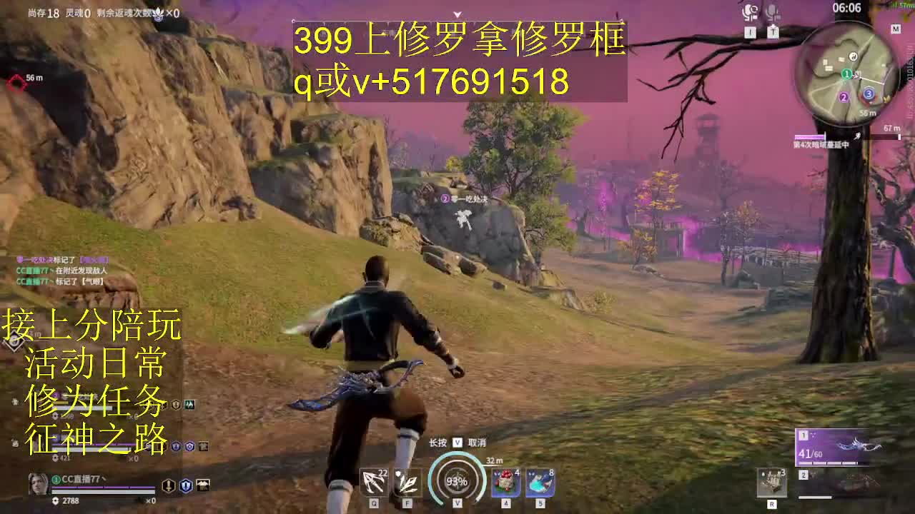 399上修罗!接陪,各种业务！ 第9段
