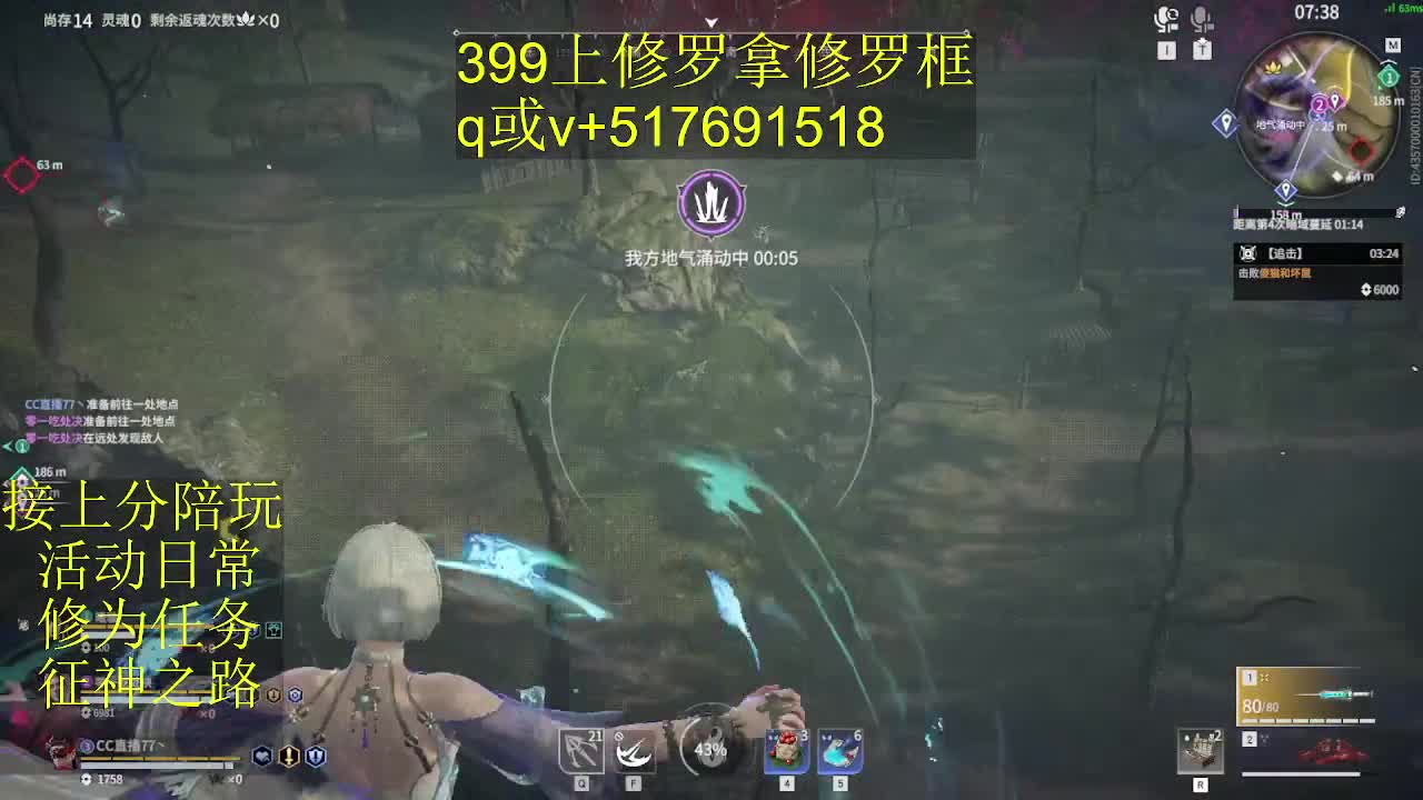 399上修罗!接陪,各种业务！ 第10段