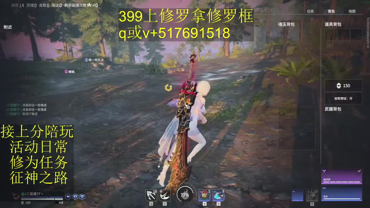 399上修罗!接陪,各种业务！ 第11段