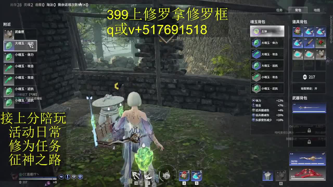 399上修罗!接陪,各种业务！ 第12段