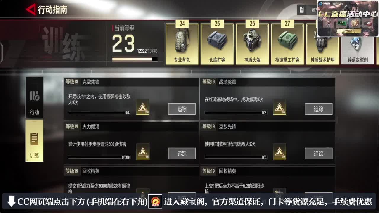 因为信任，所以简单 第5段