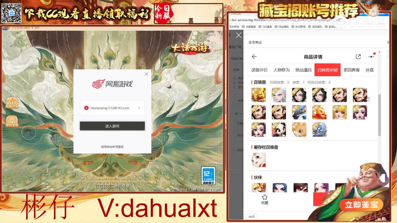 满堂男人