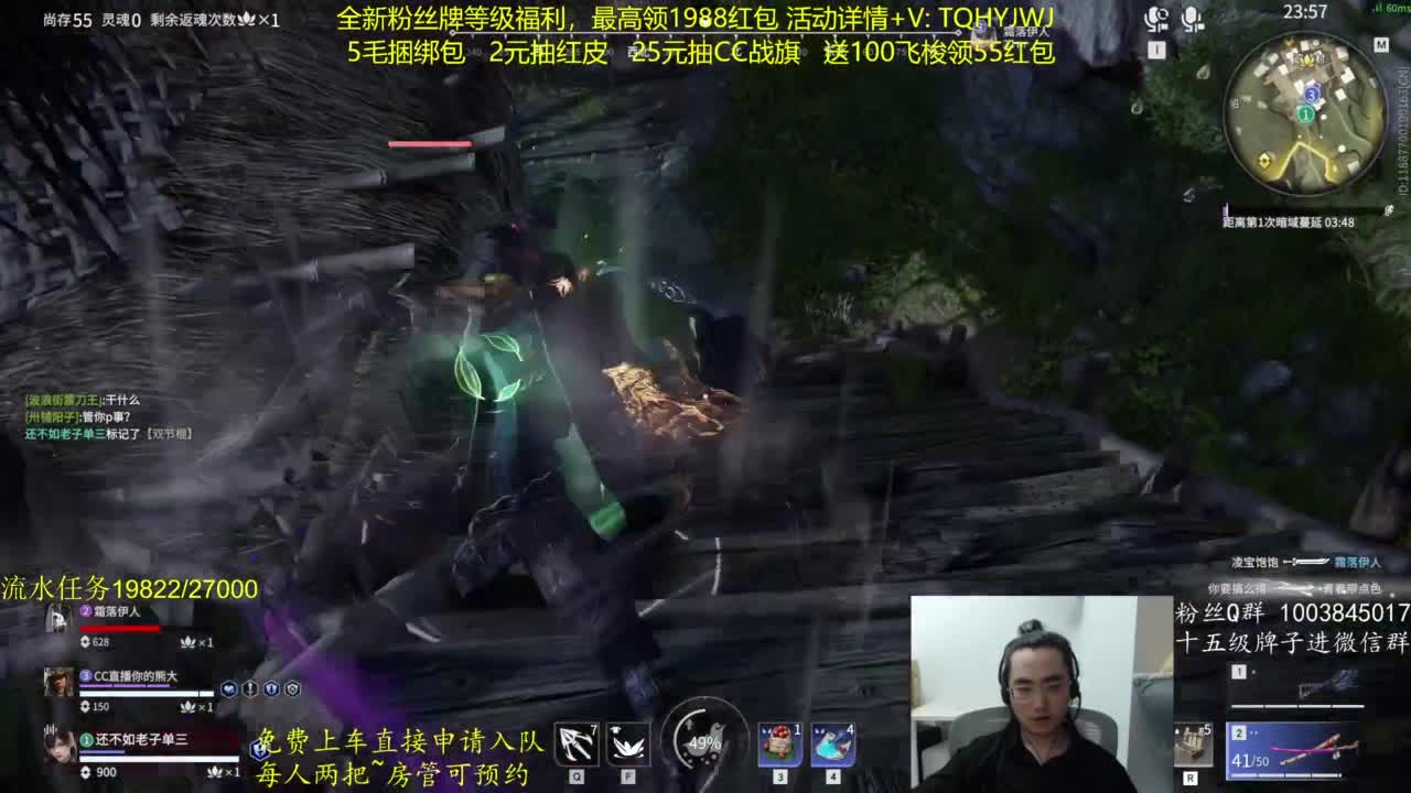 免费上车~带水友 第2段