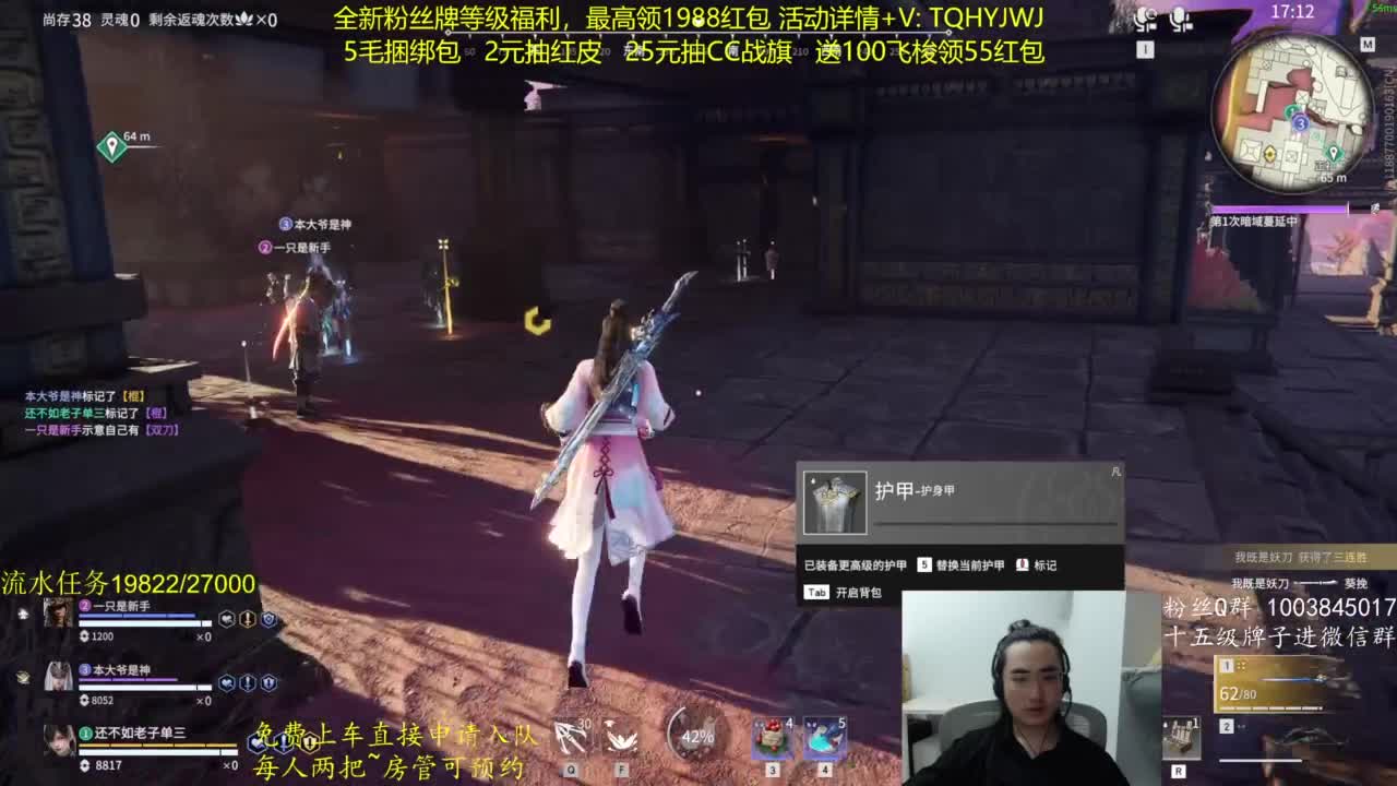 免费上车~带水友 第3段