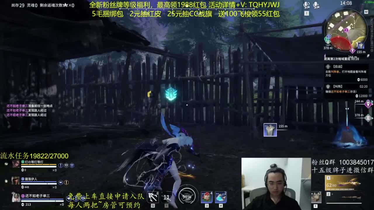 免费上车~带水友 第6段