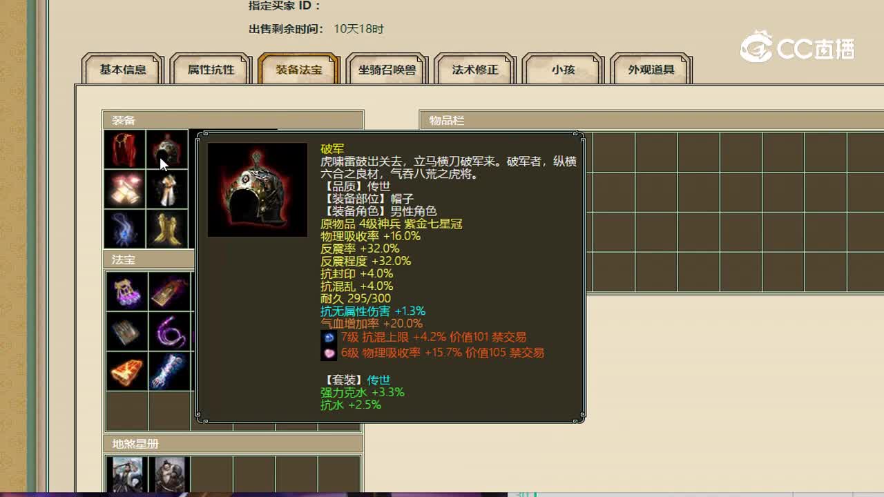 录制_2023_06_29_06_54_06_164