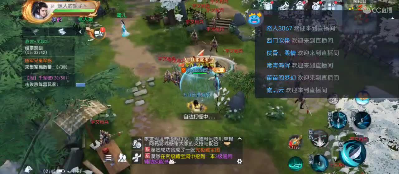 免费送点赞支持一下【谢谢大家】 第3段