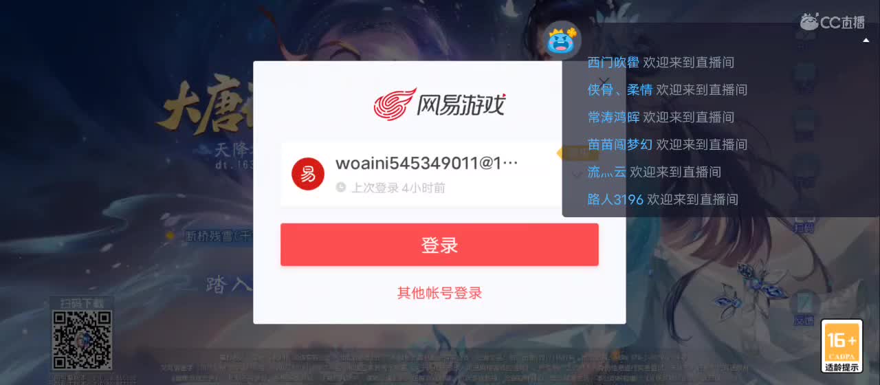 免费送点赞支持一下【谢谢大家】 第11段