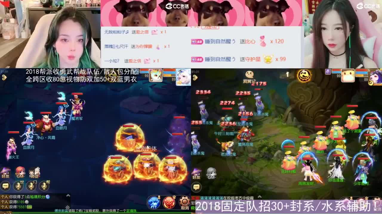 2018唱歌的勇武菜猪 第1段
