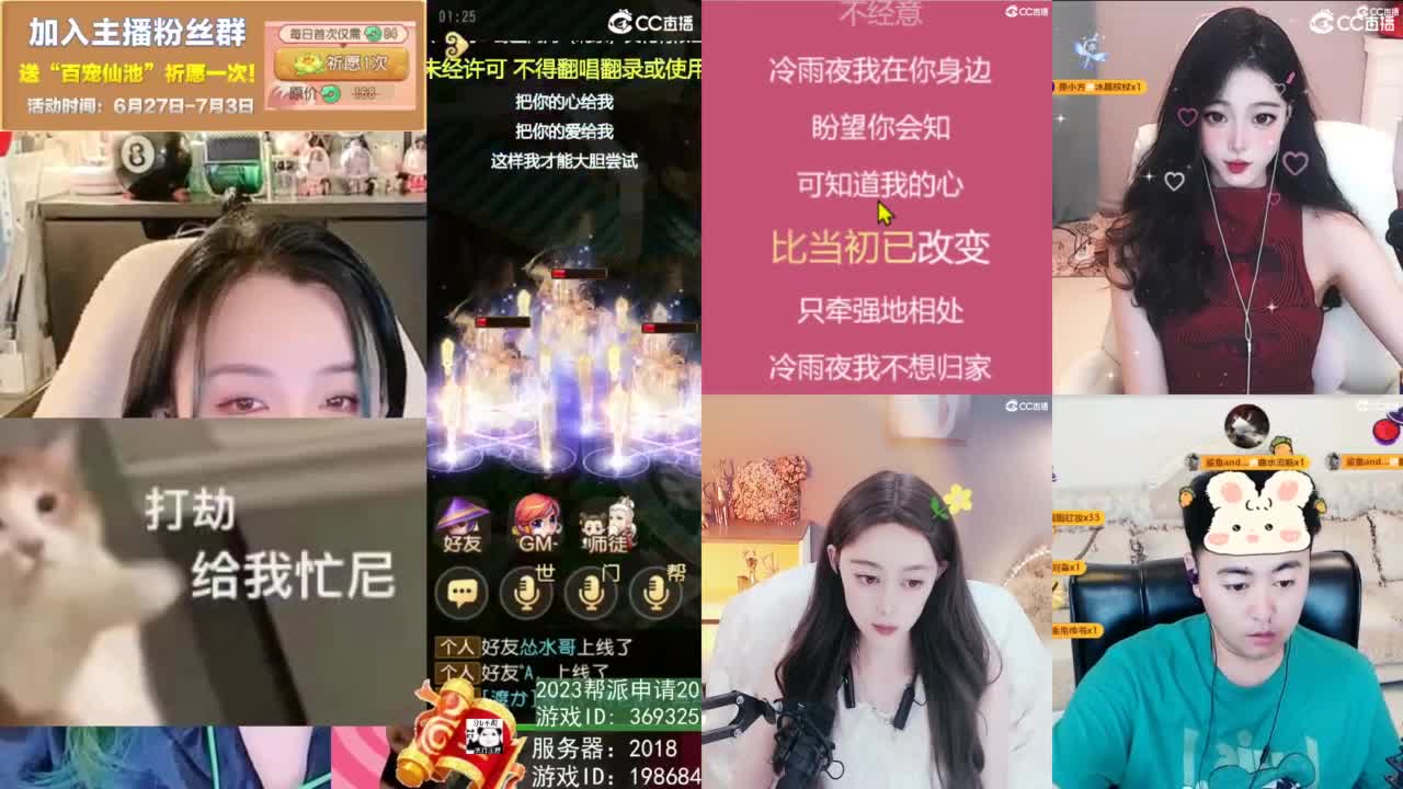 2018唱歌的勇武菜猪 第2段