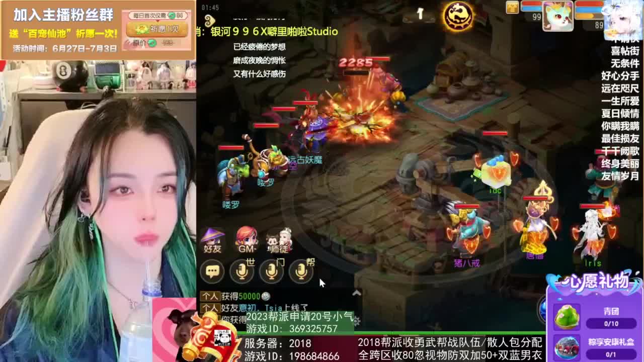 2018唱歌的勇武菜猪 第3段