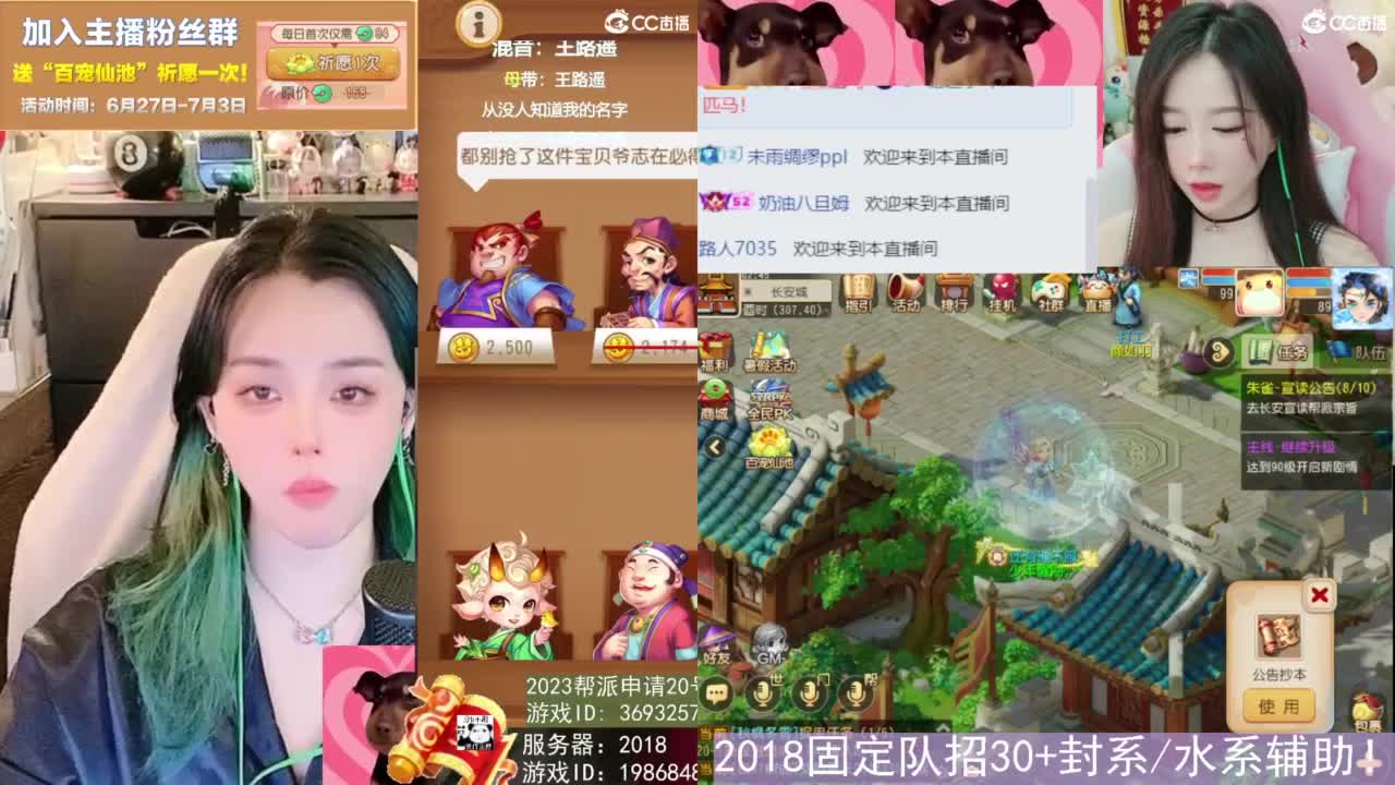 2018唱歌的勇武菜猪 第5段