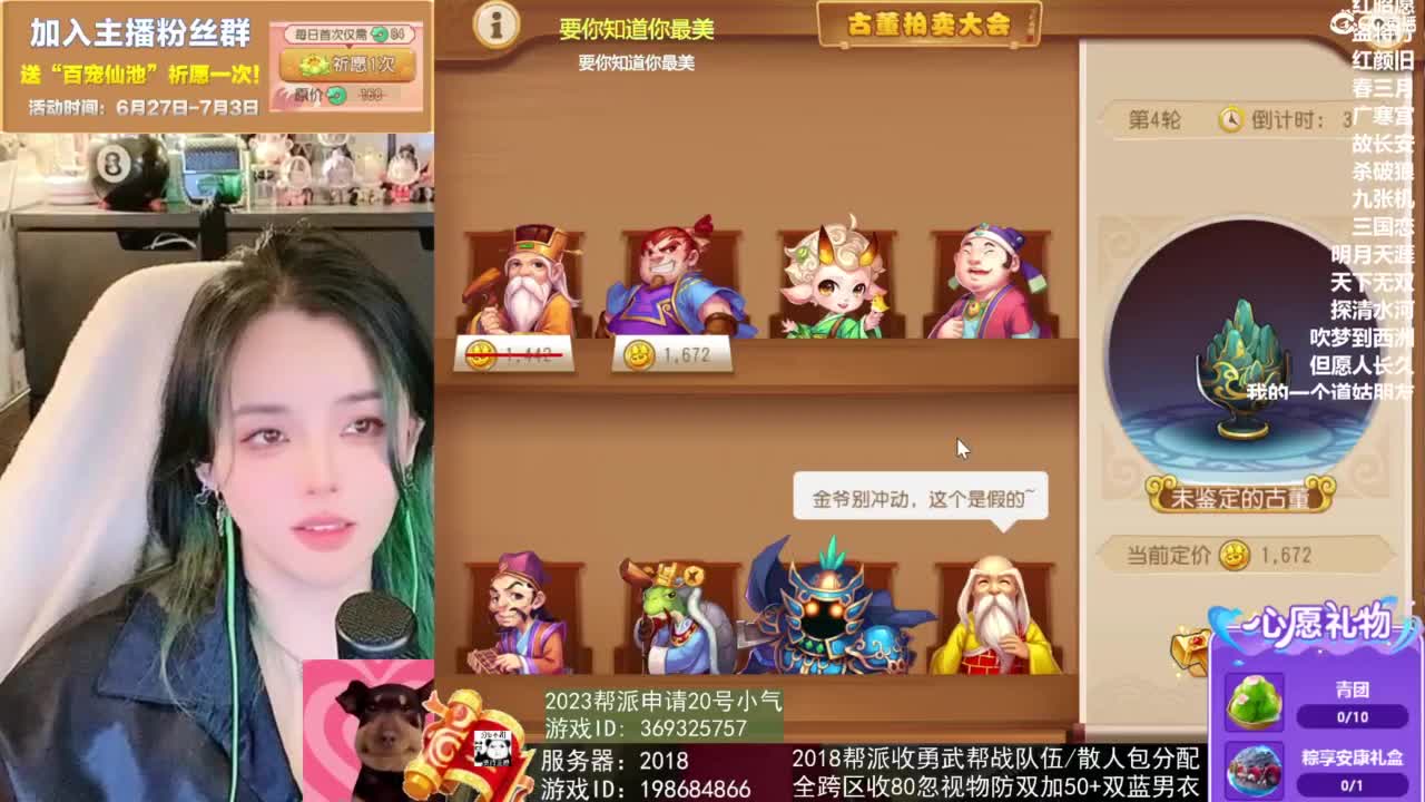2018唱歌的勇武菜猪 第6段